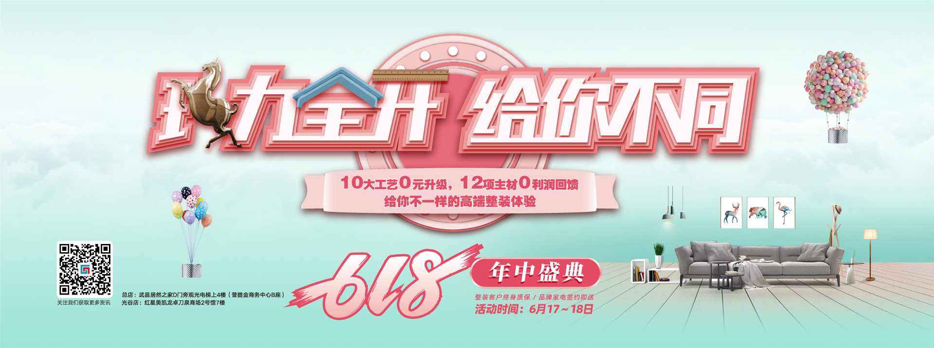 亚洲性爱日日日六西格玛装饰活动海报